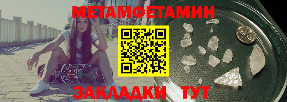 АМФЕТАМИН 98%  АМФЕТАМИН  Пыть-Ях  Вход с VPN  Amphetamine 