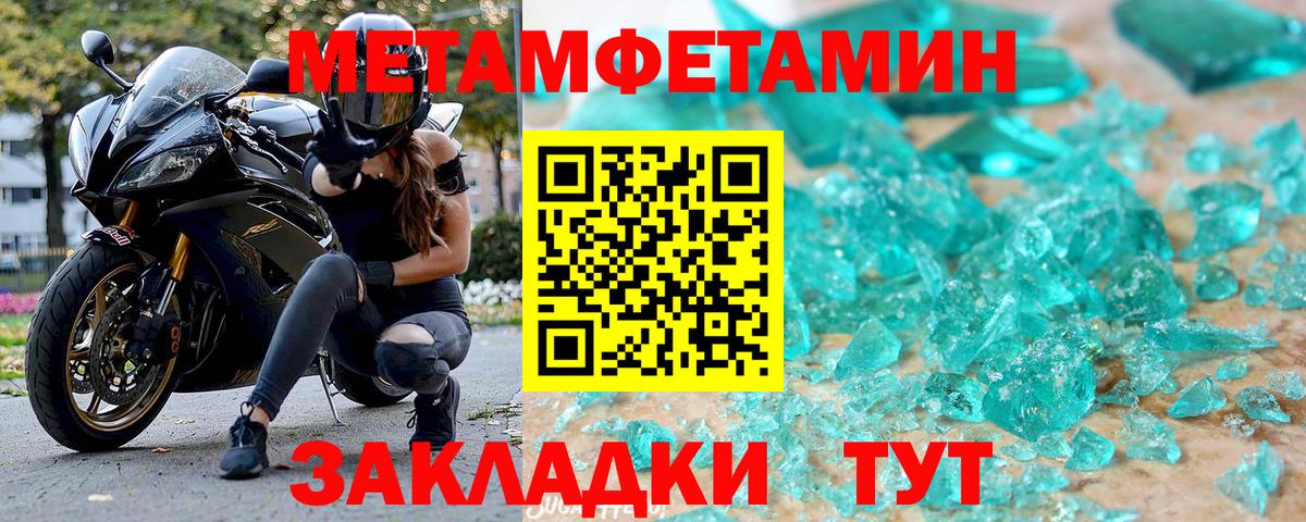 АМФ Premium Пыть-Ях