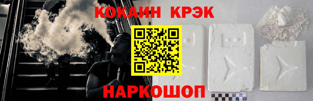 Cocaine  КОКАИН Fish Scale  Вход с VPN  купить закладку  КОКАИН Fish Scale  Пыть-Ях 