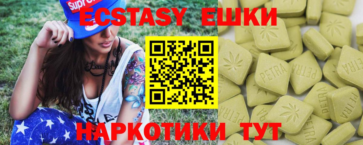 Ecstasy louis Vuitton Пыть-Ях
