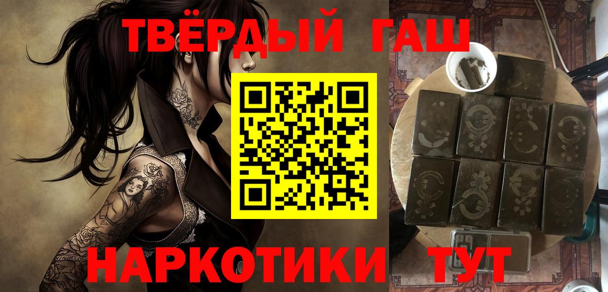 ГАШ индика сатива Пыть-Ях