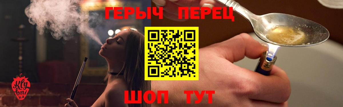 Пыть-Ях  Героин афганец  ГЕРОИН  Вход с VPN 