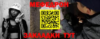 мефедрон VHQ Будённовск