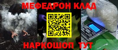 мефедрон VHQ Будённовск