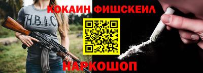 мефедрон VHQ Будённовск