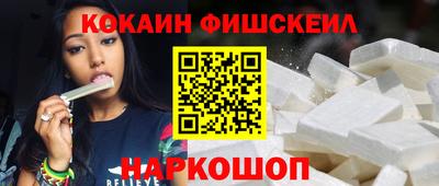 мефедрон VHQ Будённовск