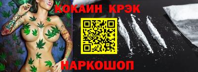мяу мяу кристалл Бузулук