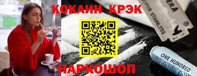 мяу мяу кристалл Бузулук