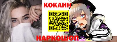 мефедрон VHQ Будённовск