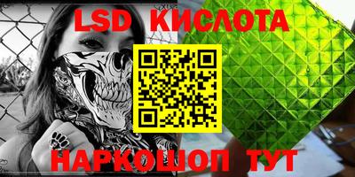 мяу мяу кристалл Бузулук