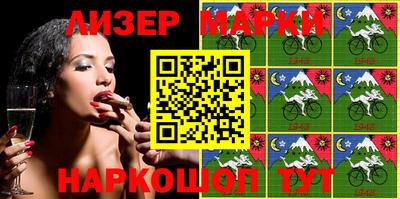 мяу мяу кристалл Бузулук