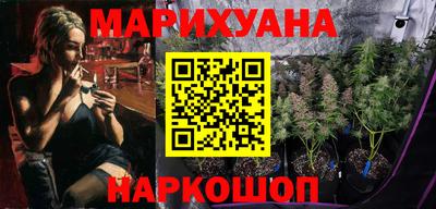 мяу мяу кристалл Бузулук