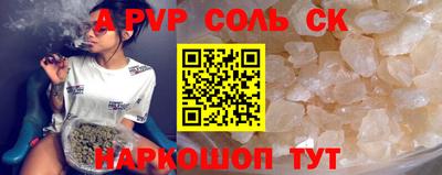 мефедрон VHQ Будённовск