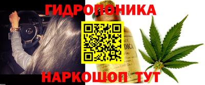 мяу мяу кристалл Бузулук