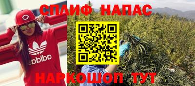 мефедрон VHQ Будённовск