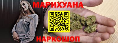 мефедрон VHQ Будённовск