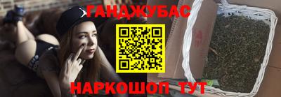 мяу мяу кристалл Бузулук
