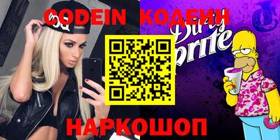мефедрон VHQ Будённовск