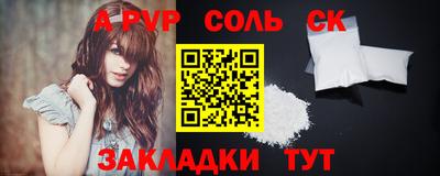 мефедрон VHQ Будённовск