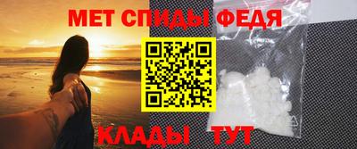 мефедрон VHQ Будённовск