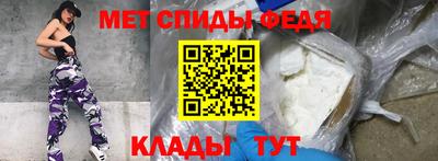 мяу мяу кристалл Бузулук