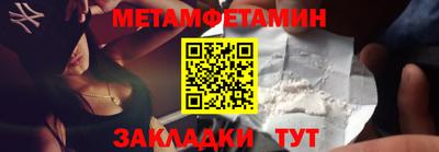 мяу мяу кристалл Бузулук