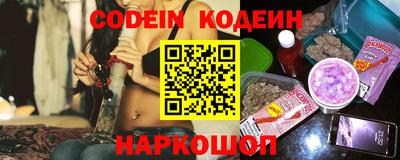 мяу мяу кристалл Бузулук