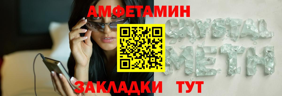 Пыть-Ях  Первитин винт  Вход с VPN 