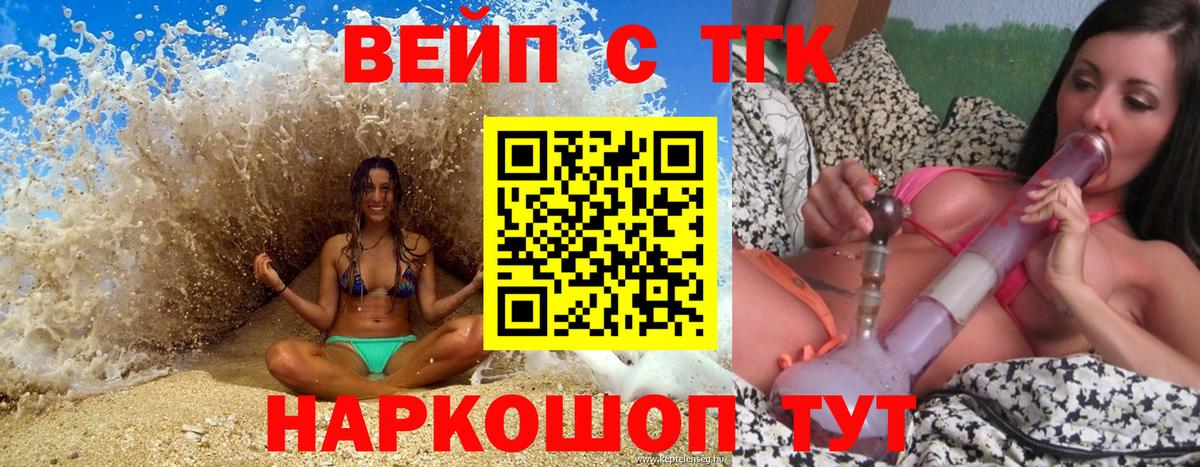 Пыть-Ях  NBOMe  Канабис  Вход с VPN  ГАШИШ  КЕТАМИН  МЕФ  Экстази  Меф МЯУ МЯУ кристаллы 